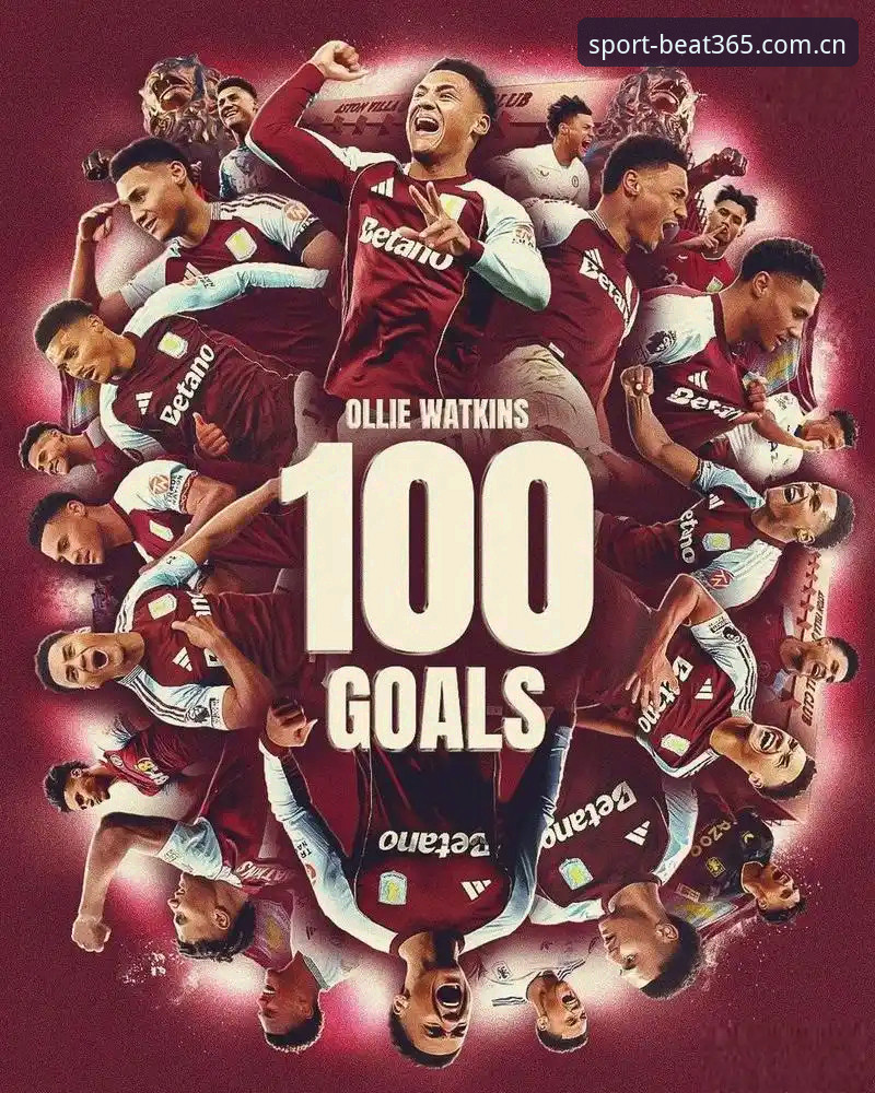 2026beat365体育登录入口 埃梅里率维拉欧联夺冠创纪录,如何在beat365体育见证这场足球盛宴?