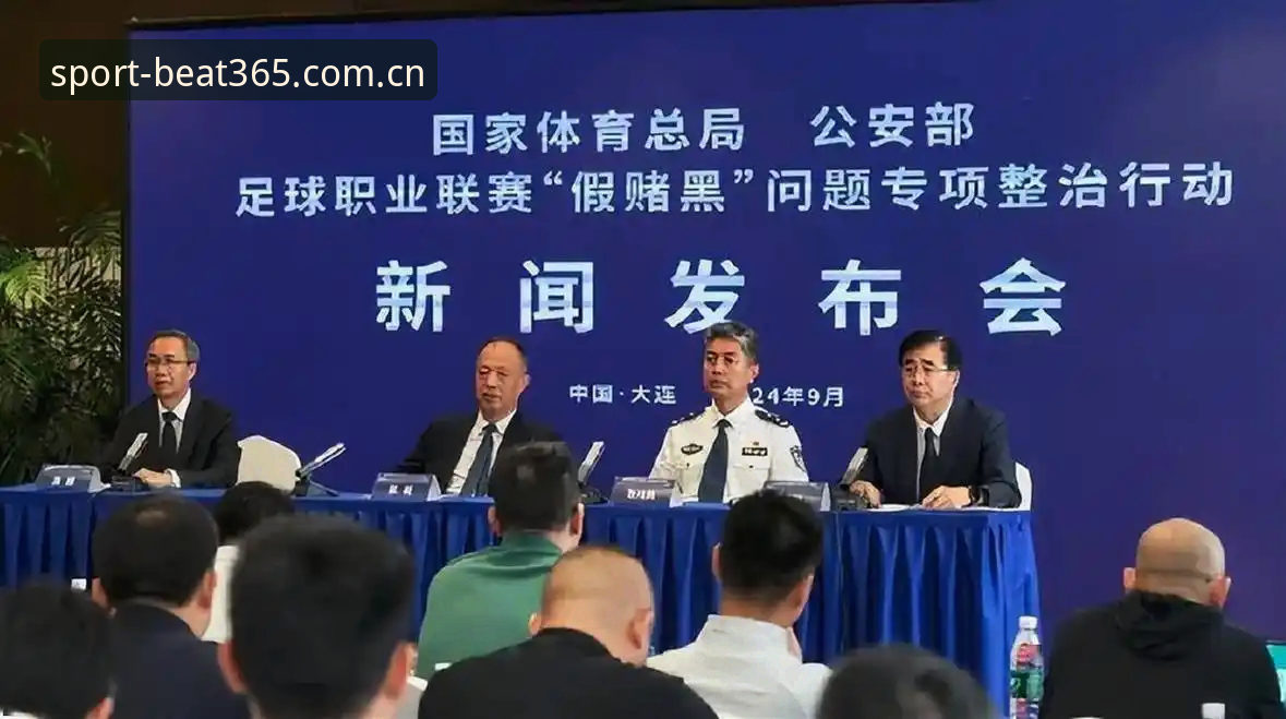beat365体育怎么进哪个好 中国足球反腐风暴:第三批禁足名单出炉的实用解读与观赛视角